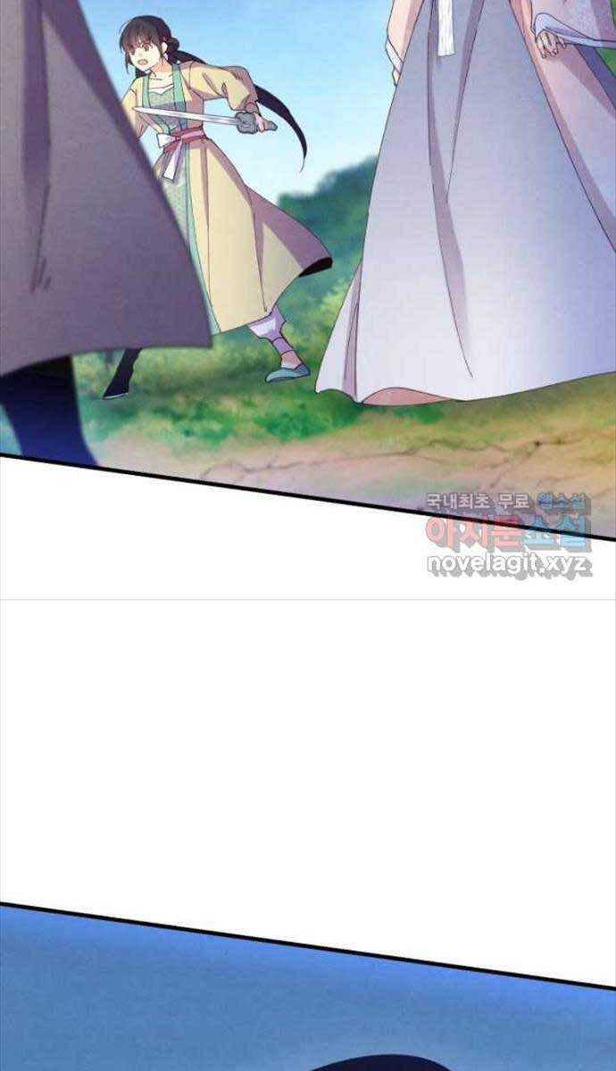 Phi Lôi Đao Thuật Chapter 171 - Trang 49