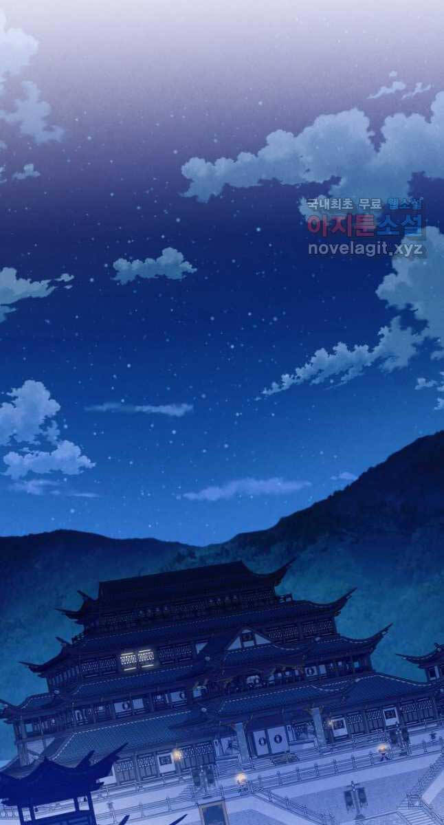 Phi Lôi Đao Thuật Chapter 176 - Trang 31