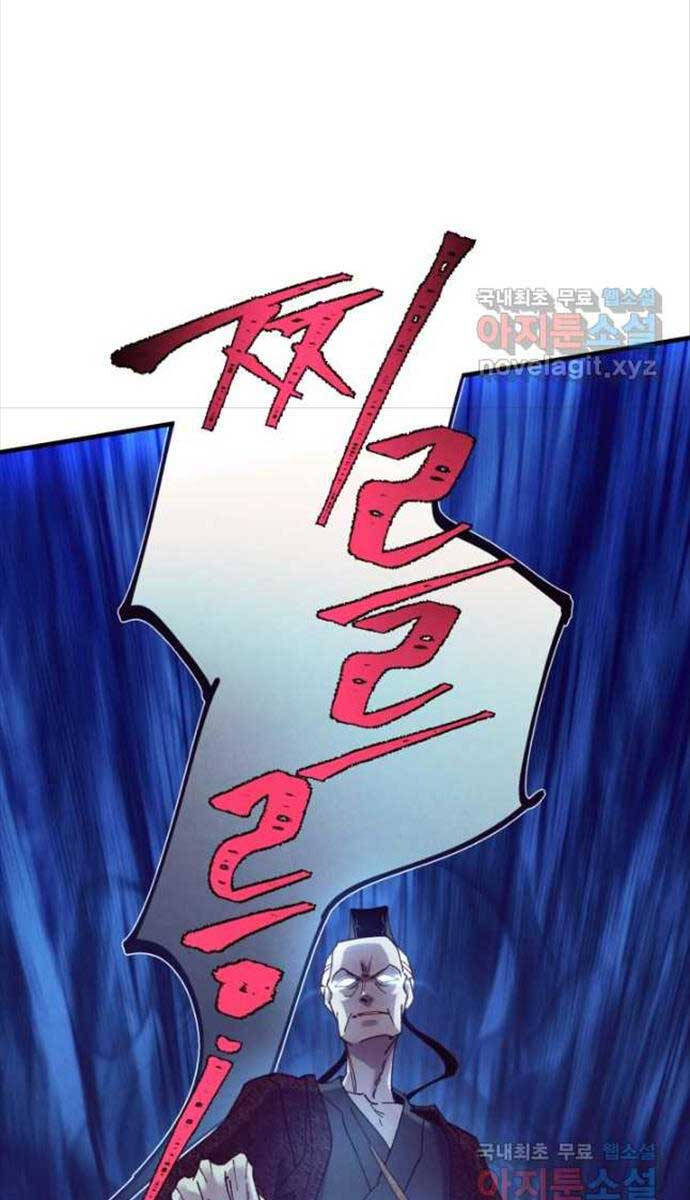 Phi Lôi Đao Thuật Chapter 171 - Trang 51