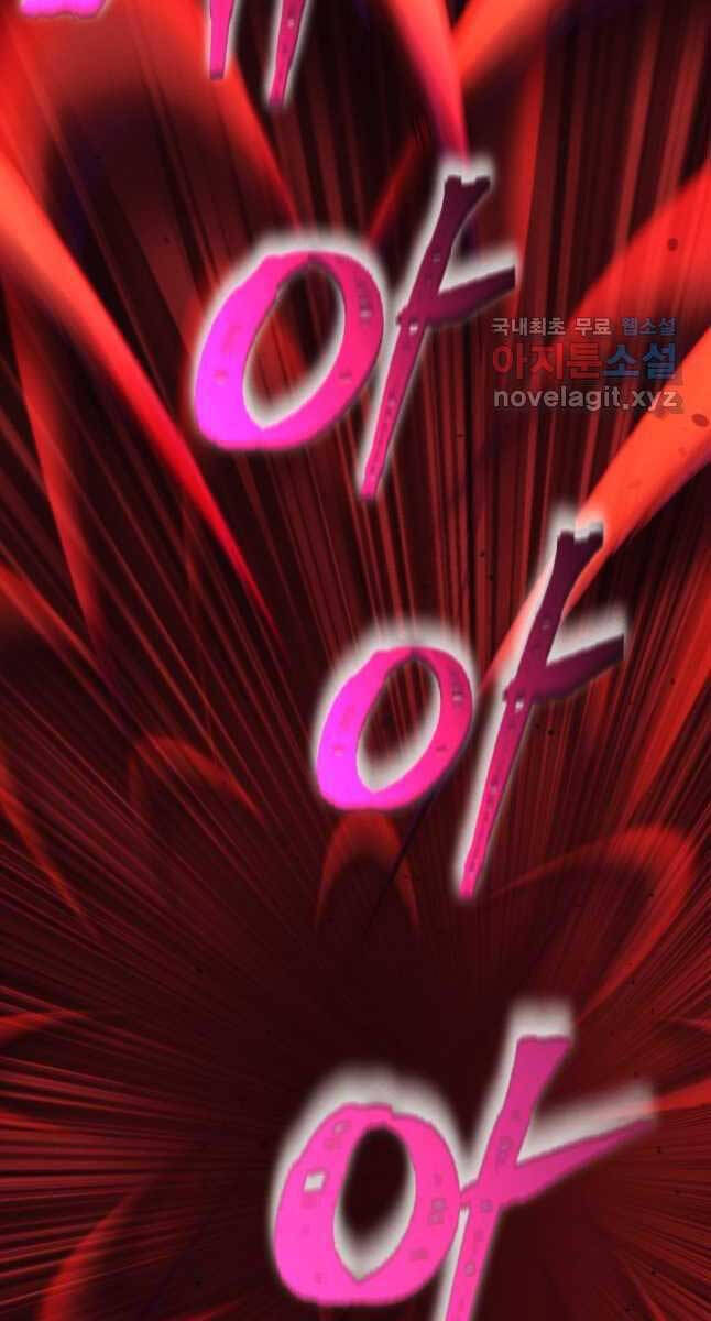 Phi Lôi Đao Thuật Chapter 169 - Trang 8