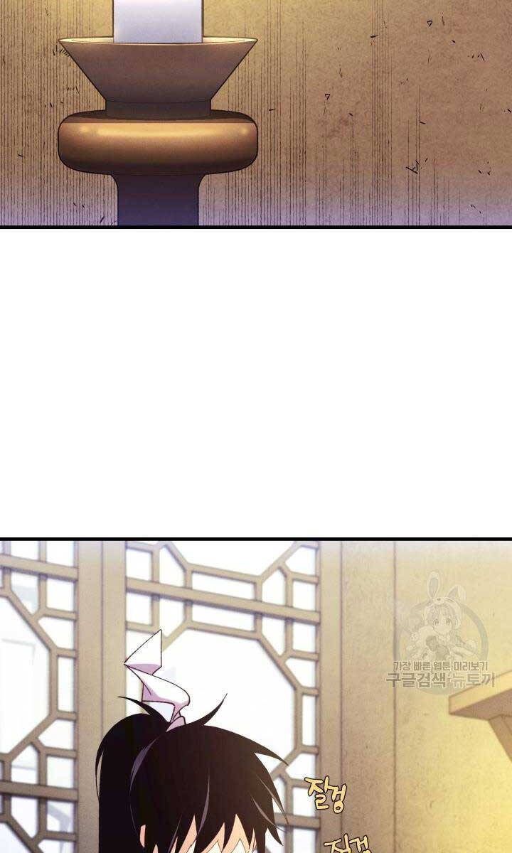 Phi Lôi Đao Thuật Chapter 172 - Trang 71