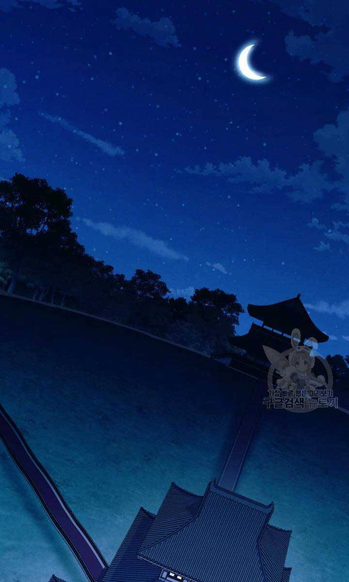 Phi Lôi Đao Thuật Chapter 172 - Trang 83