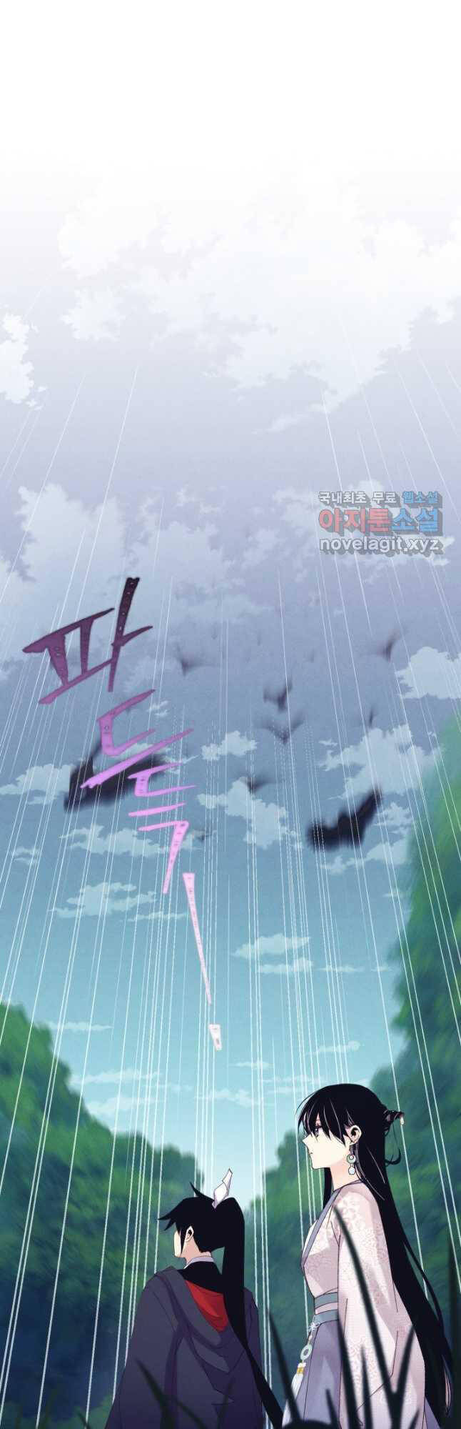 Phi Lôi Đao Thuật Chapter 168 - Trang 45