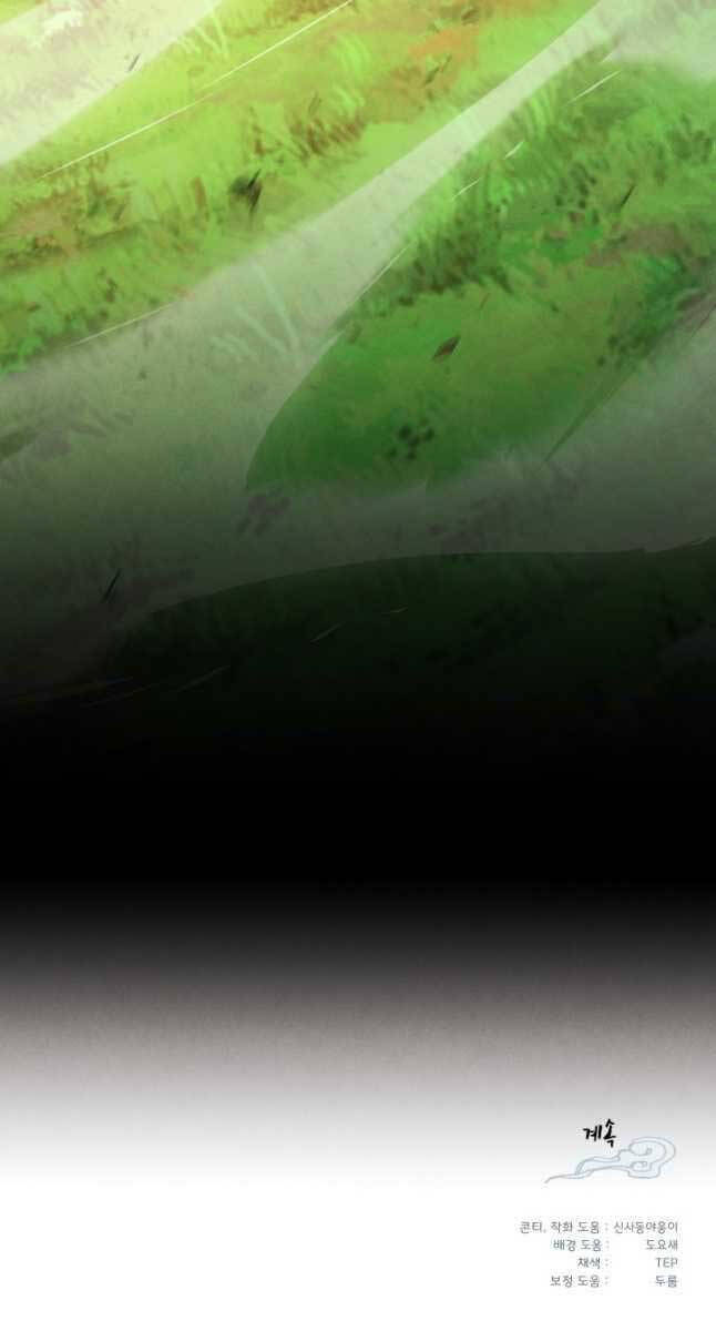 Phi Lôi Đao Thuật Chapter 176 - Trang 102