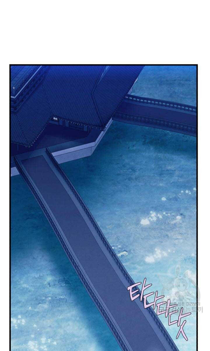 Phi Lôi Đao Thuật Chapter 172 - Trang 86