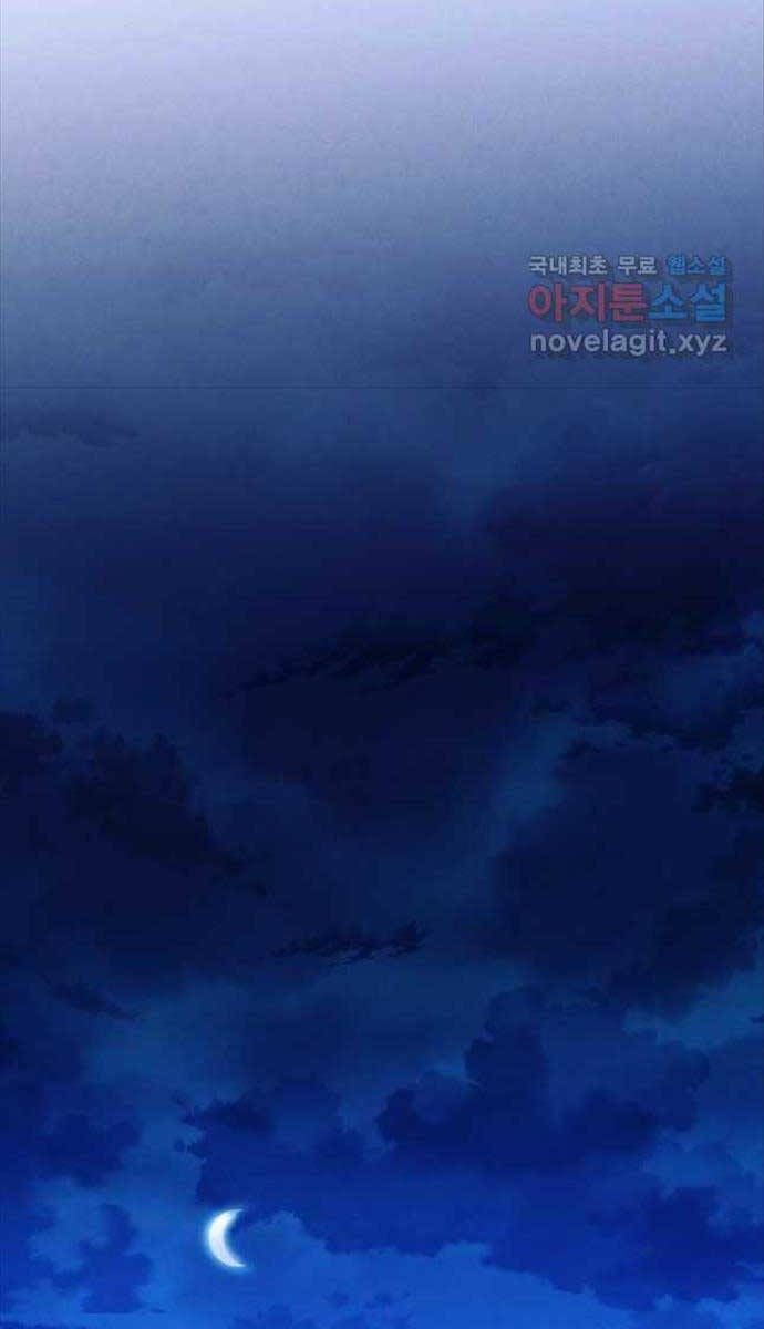 Phi Lôi Đao Thuật Chapter 171 - Trang 90