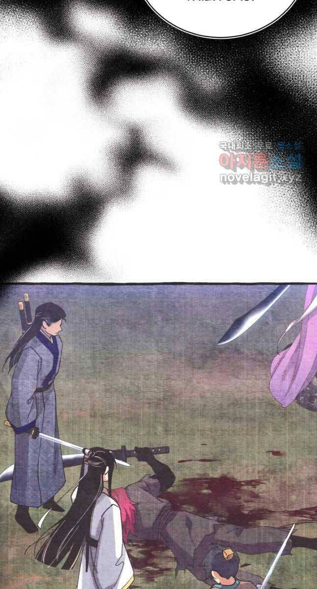 Phi Lôi Đao Thuật Chapter 176 - Trang 43