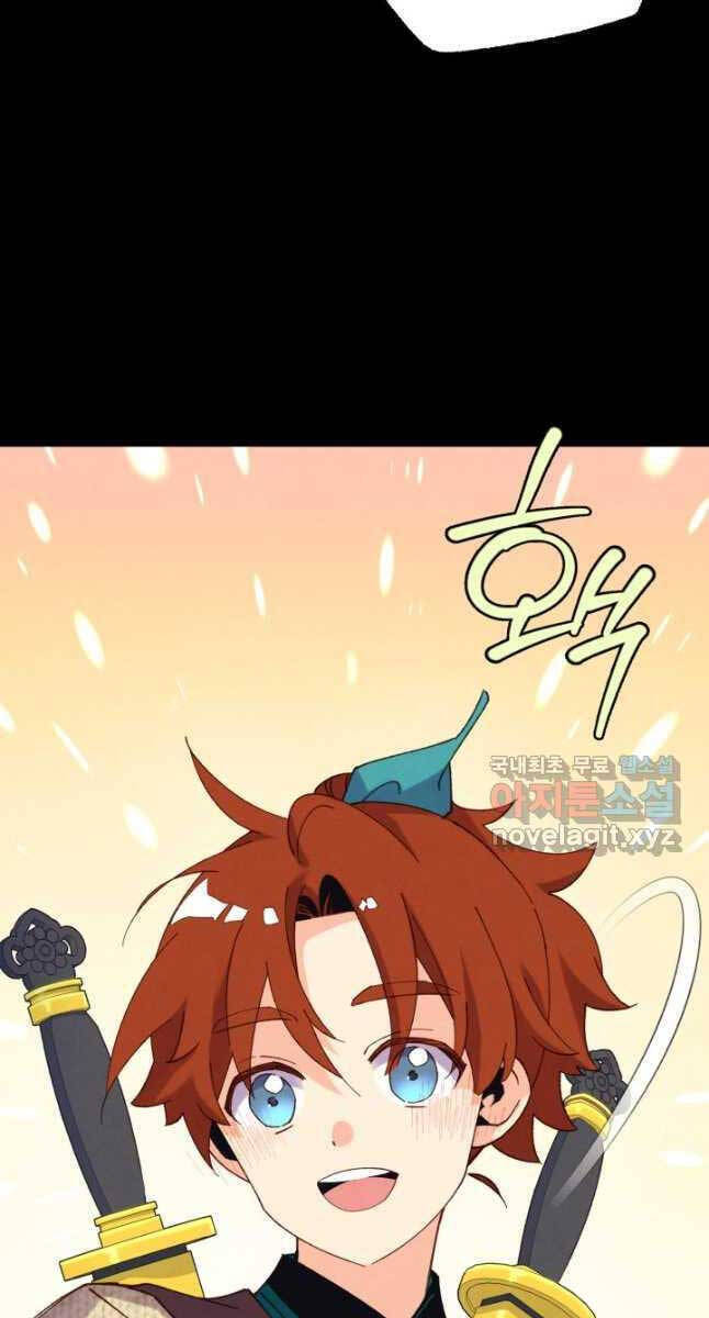 Phi Lôi Đao Thuật Chapter 169 - Trang 52