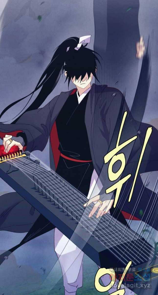 Phi Lôi Đao Thuật Chapter 175 - Trang 62