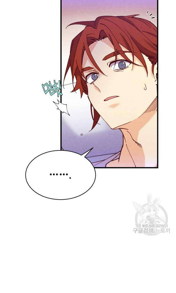 Phi Lôi Đao Thuật Chapter 172 - Trang 60