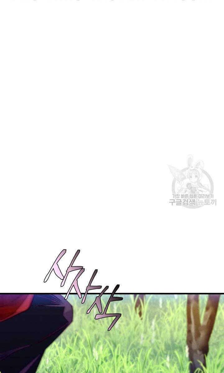 Phi Lôi Đao Thuật Chapter 172 - Trang 4