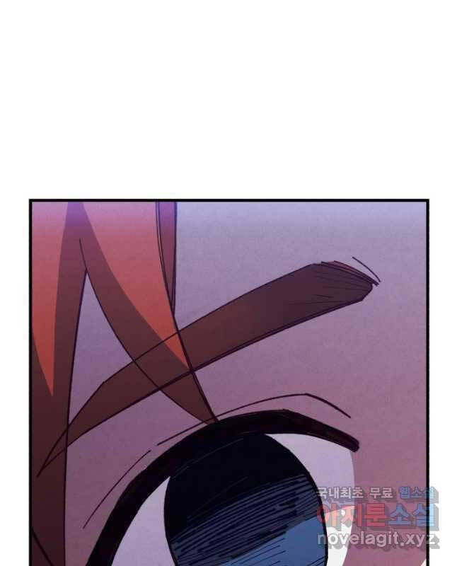 Phi Lôi Đao Thuật Chapter 173 - Trang 23