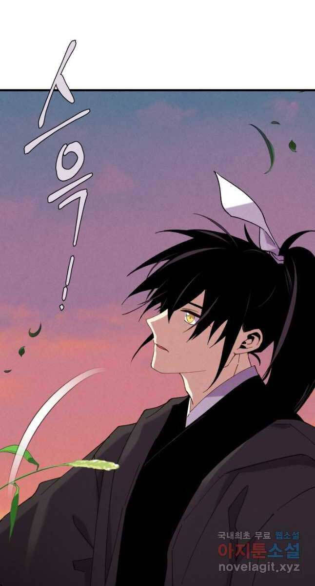 Phi Lôi Đao Thuật Chapter 176 - Trang 97
