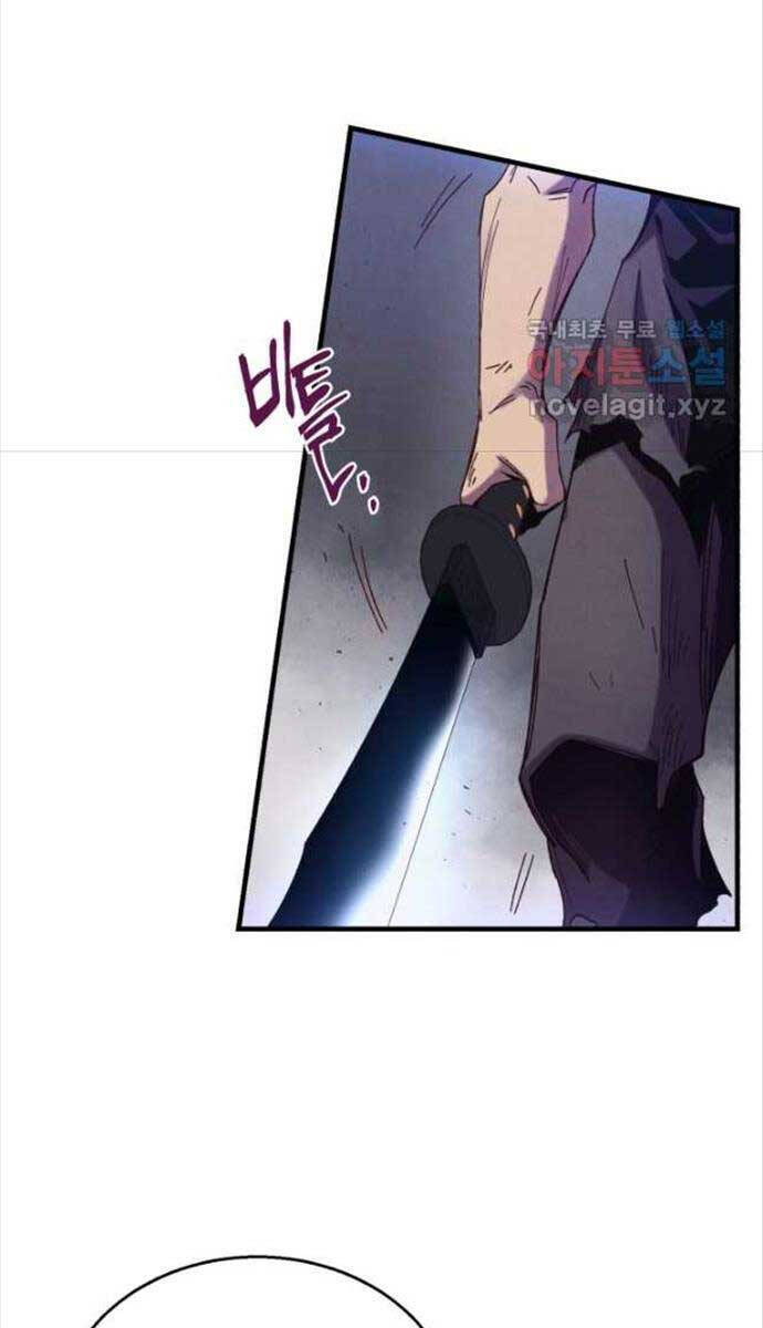 Phi Lôi Đao Thuật Chapter 171 - Trang 75