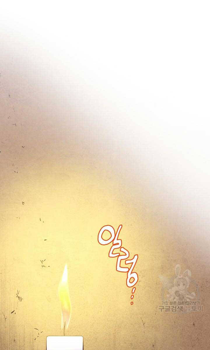 Phi Lôi Đao Thuật Chapter 172 - Trang 70