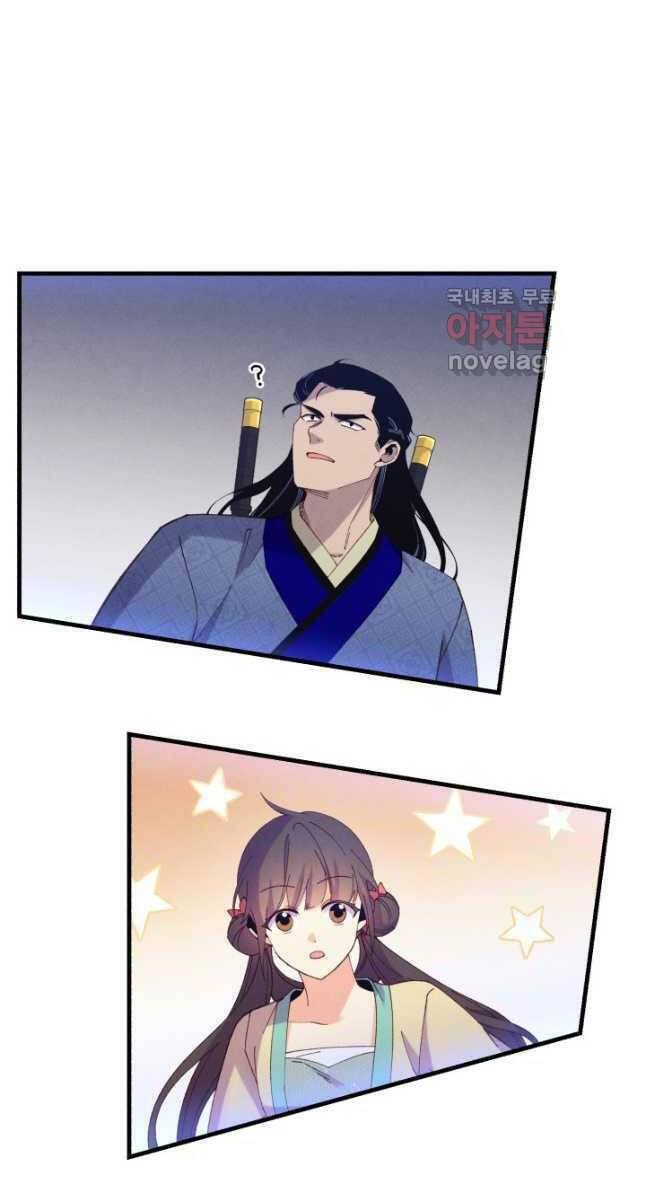 Phi Lôi Đao Thuật Chapter 176 - Trang 8