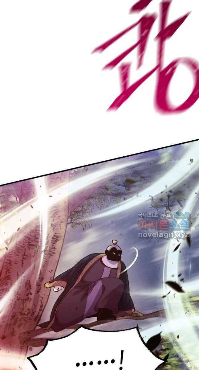 Phi Lôi Đao Thuật Chapter 170 - Trang 79