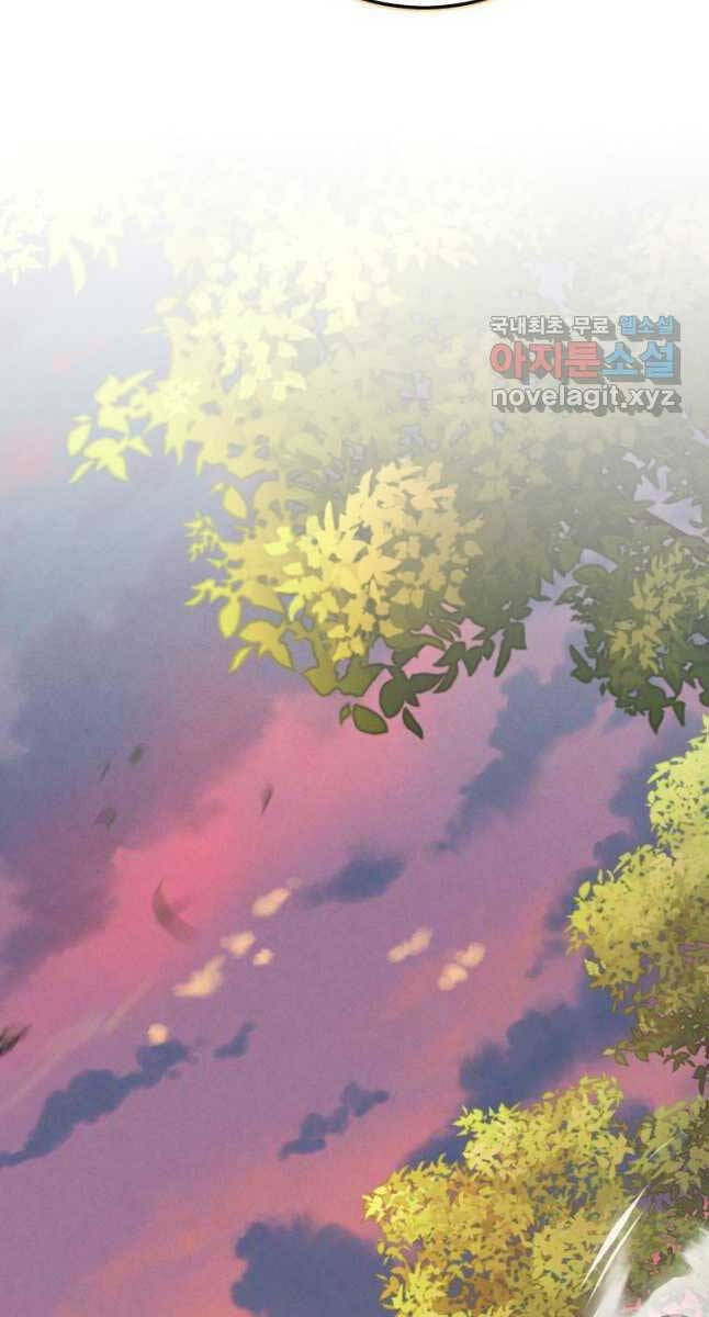 Phi Lôi Đao Thuật Chapter 176 - Trang 100