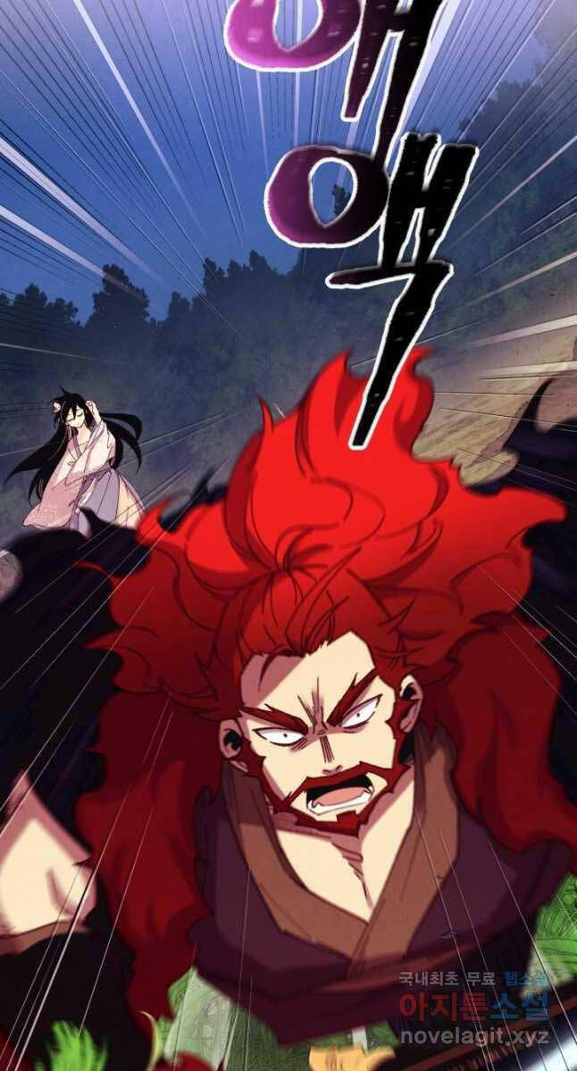 Phi Lôi Đao Thuật Chapter 176 - Trang 16
