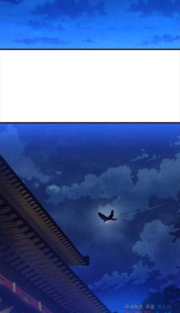 Phi Lôi Đao Thuật Chapter 171 - Trang 91