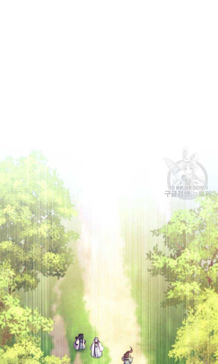 Phi Lôi Đao Thuật Chapter 172 - Trang 28