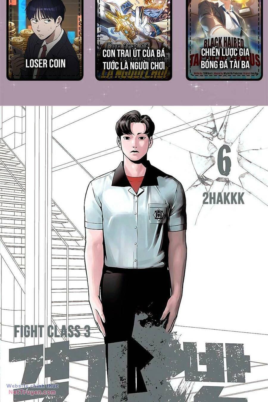 Fight Class 3 Chapter 38 - Trang 1