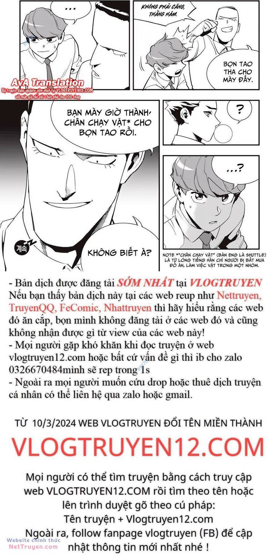 Fight Class 3 Chapter 28 - Trang 27