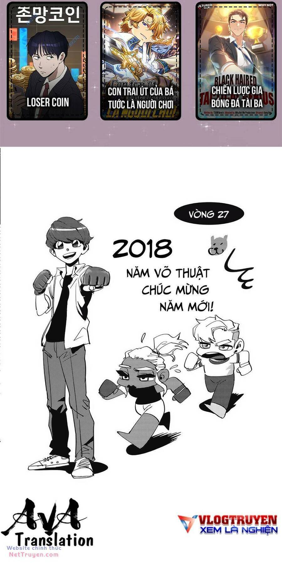 Fight Class 3 Chapter 27 - Trang 1