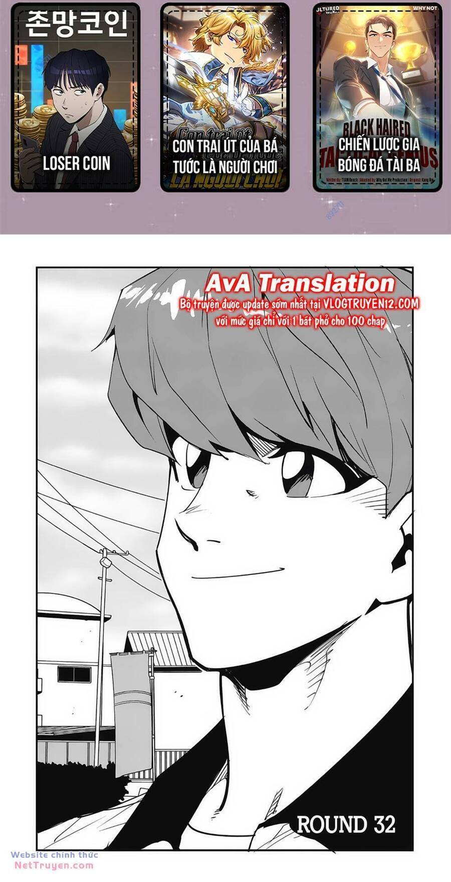 Fight Class 3 Chapter 32 - Trang 1