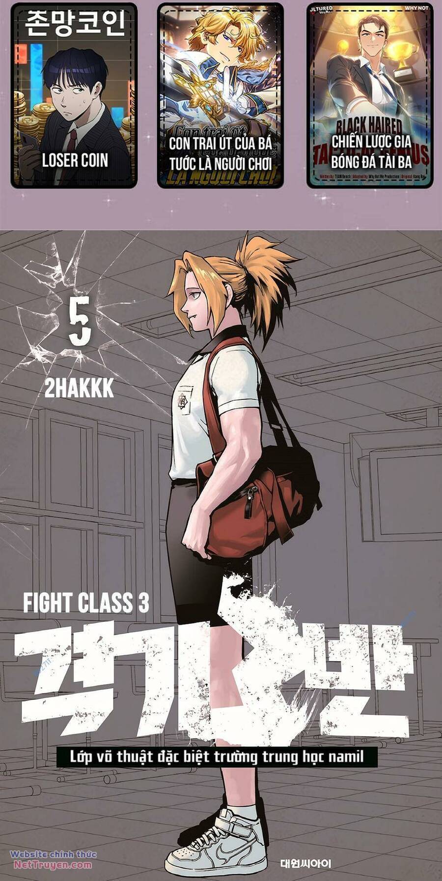 Fight Class 3 Chapter 30 - Trang 1
