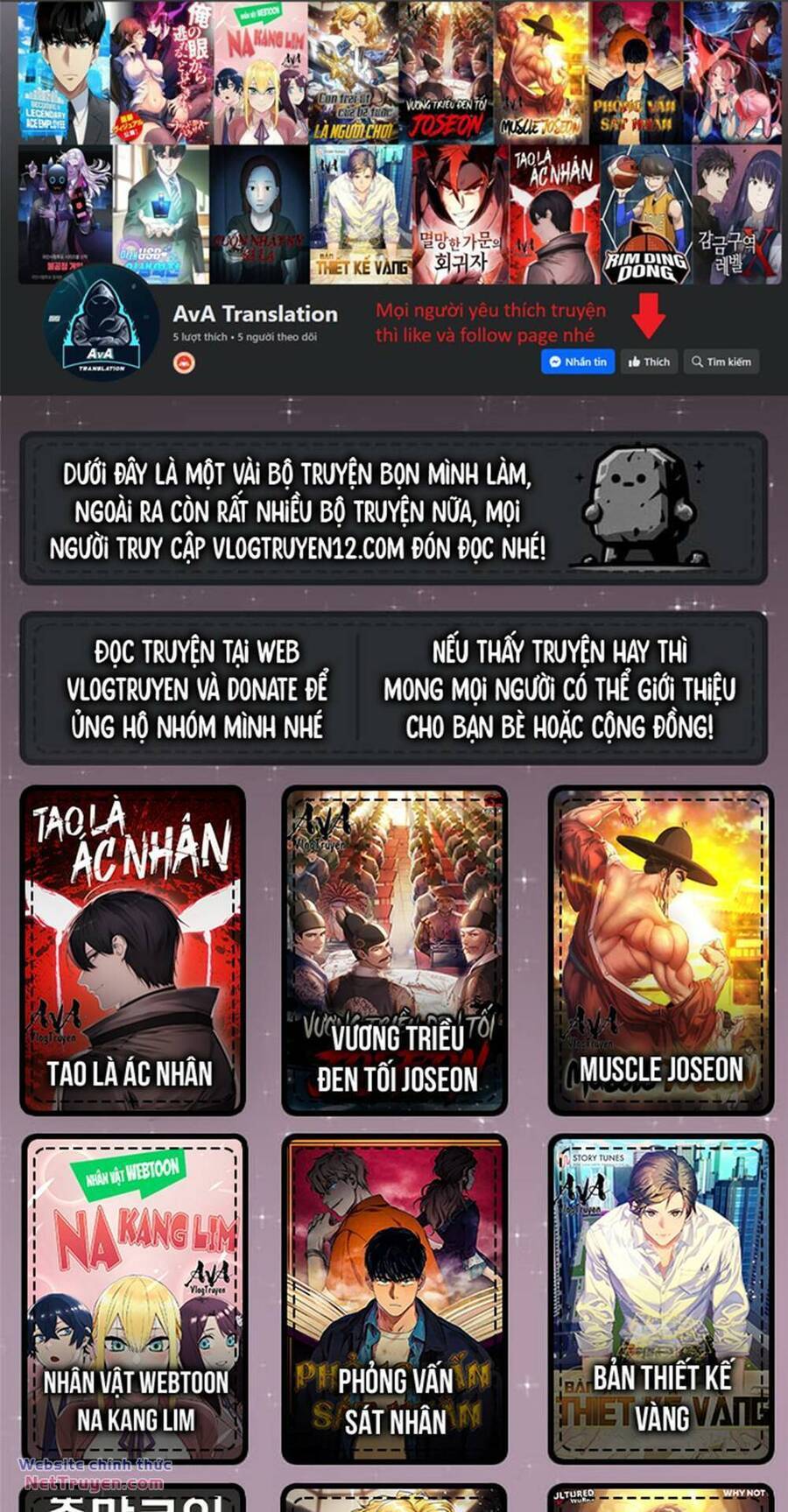 Fight Class 3 Chapter 26 - Trang 1