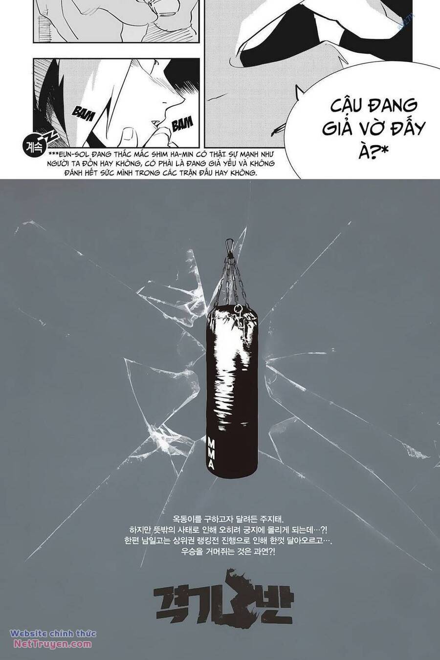 Fight Class 3 Chapter 37 - Trang 17