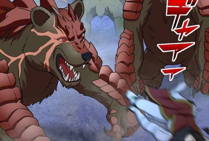 Sát Thủ Mạnh Nhất Chuyển Sinh Sang Thế Giới Khác Chapter 53 - Trang 245