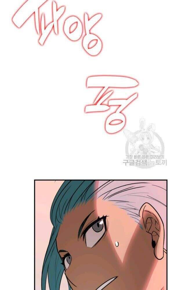 Tôi Là Lính Mới Chapter 56 - Trang 39