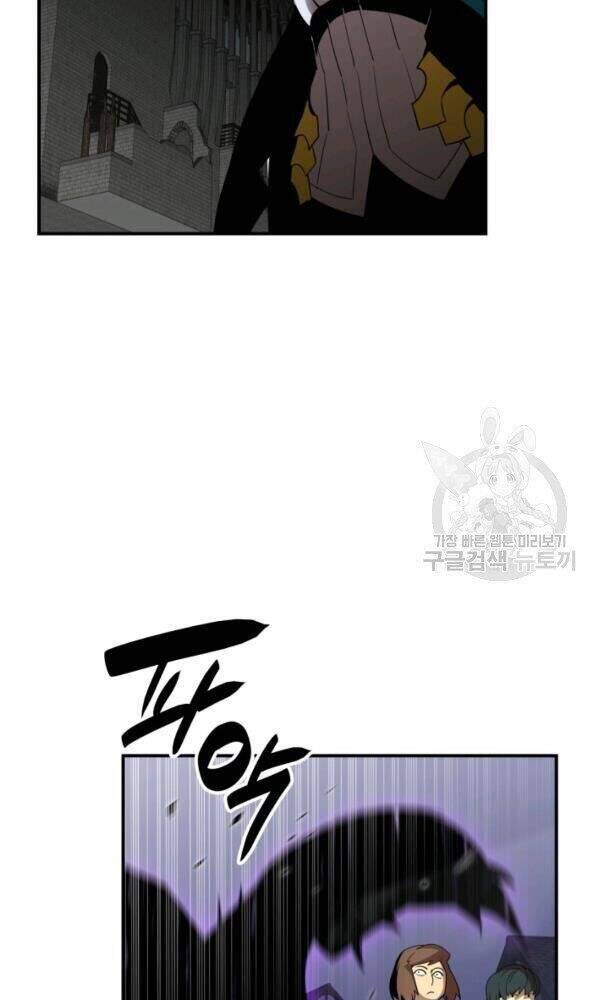 Tôi Là Lính Mới Chapter 56 - Trang 12