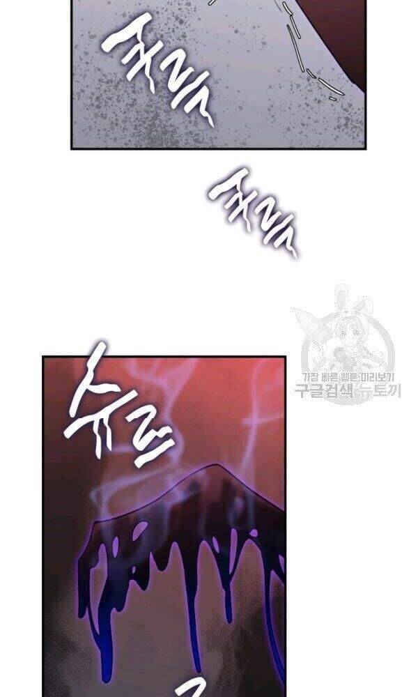 Tôi Là Lính Mới Chapter 56 - Trang 57