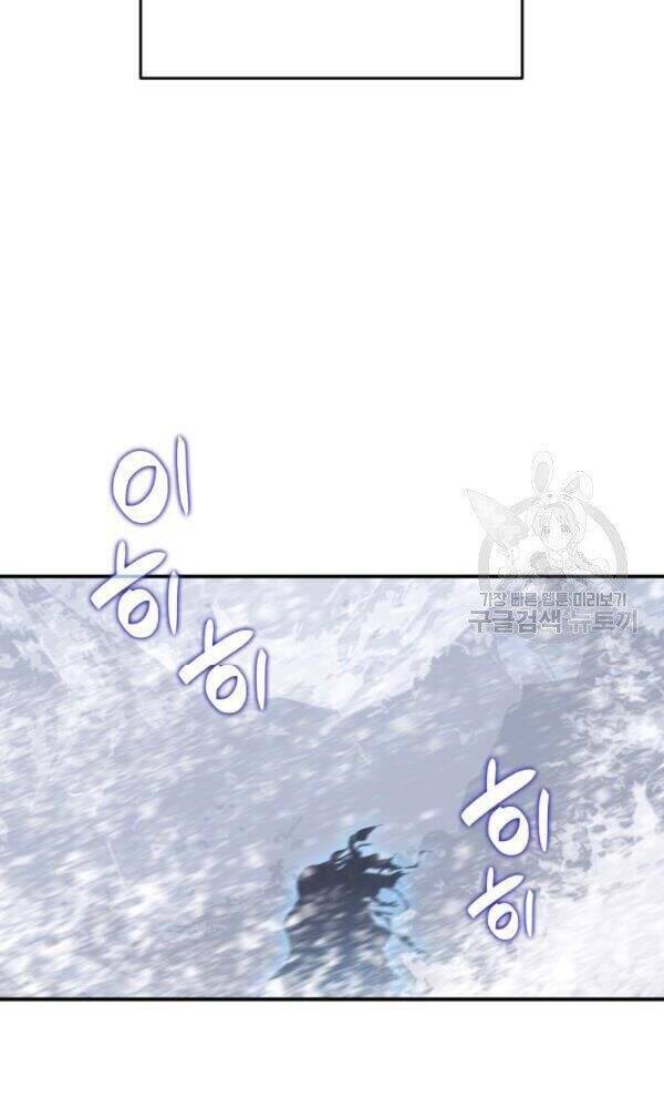 Tôi Là Lính Mới Chapter 56 - Trang 102