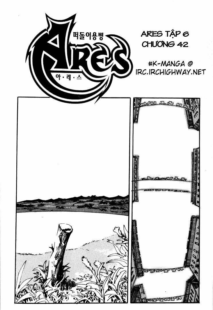 Ares - Kiếm Sĩ Lang Thang Chapter 42 - Trang 0