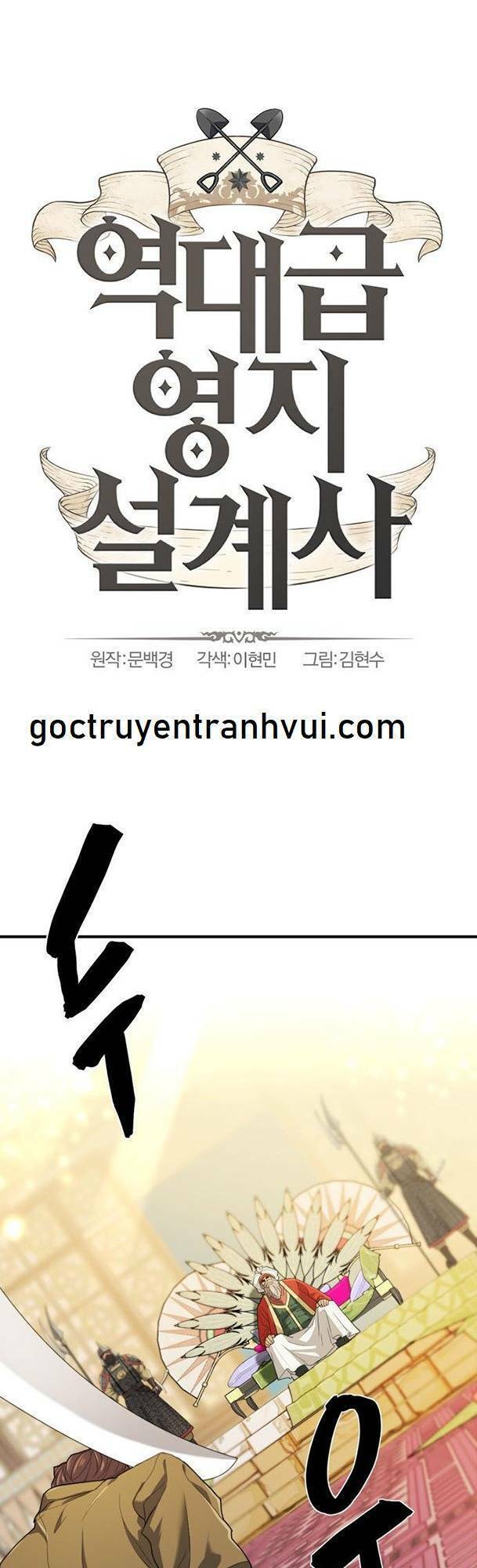 Bậc Thầy Thiết Kế Điền Trang Chapter 93 - Trang 0