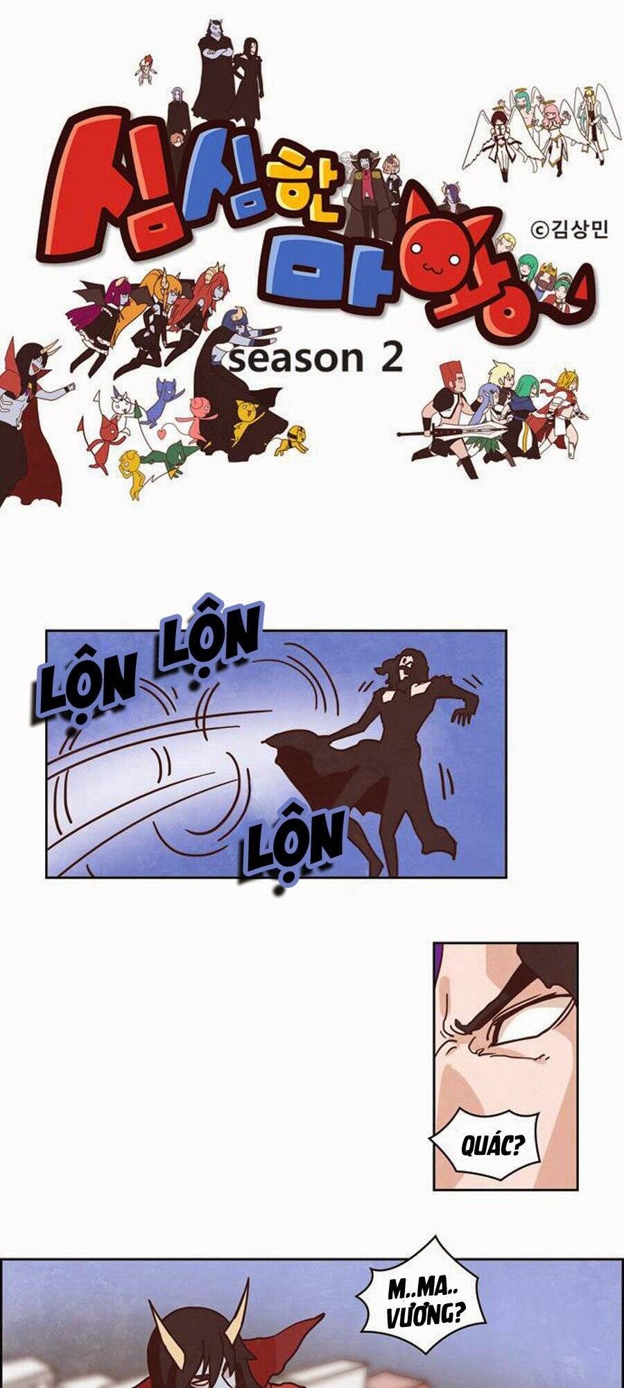 The Devil King Is Bored 2 Chapter 51 - Trang 1