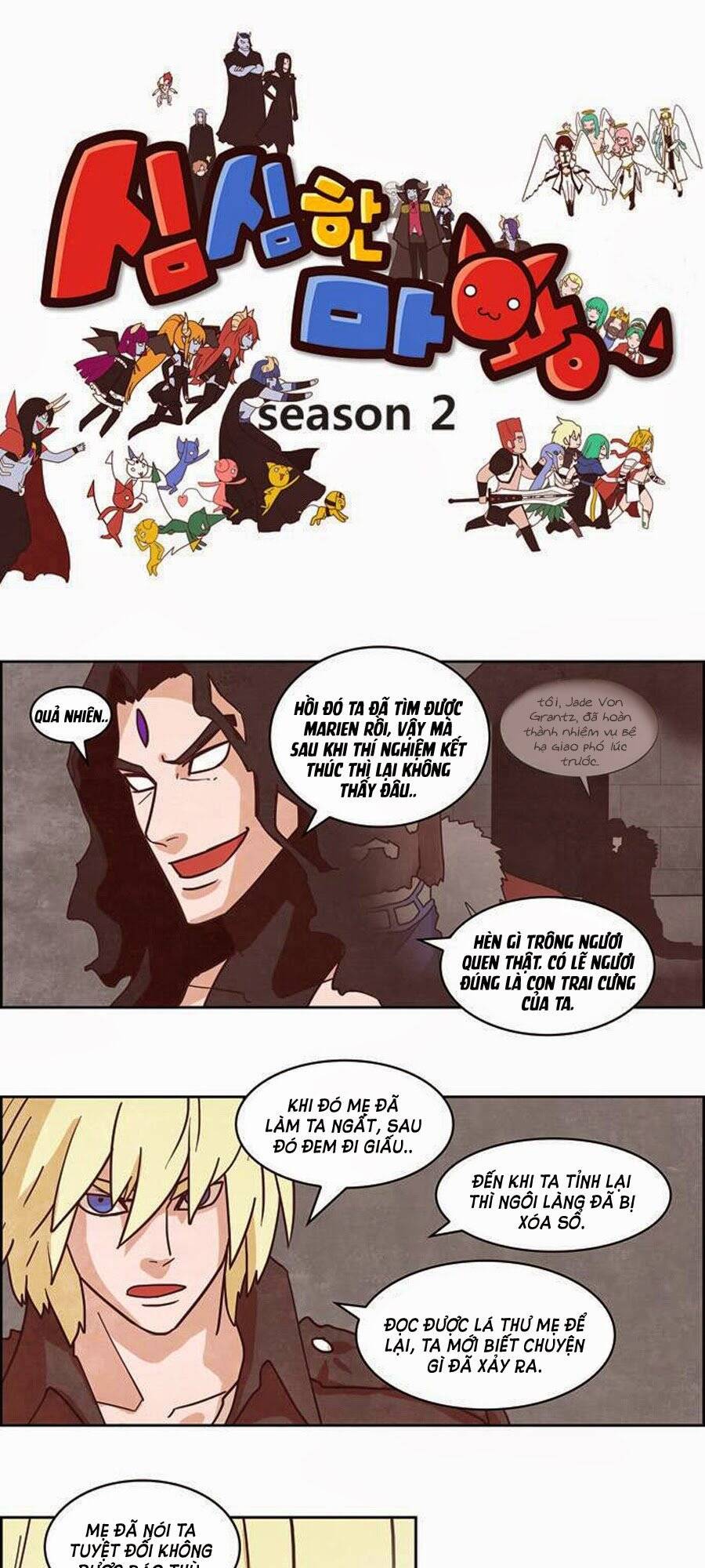 The Devil King Is Bored 2 Chapter 50 - Trang 36