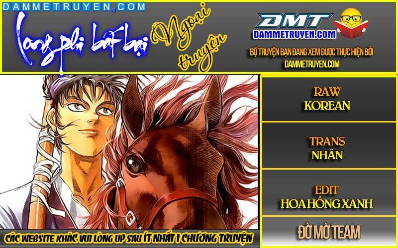 Long Phi Bất Bại 2 Chapter 60 - Trang 0