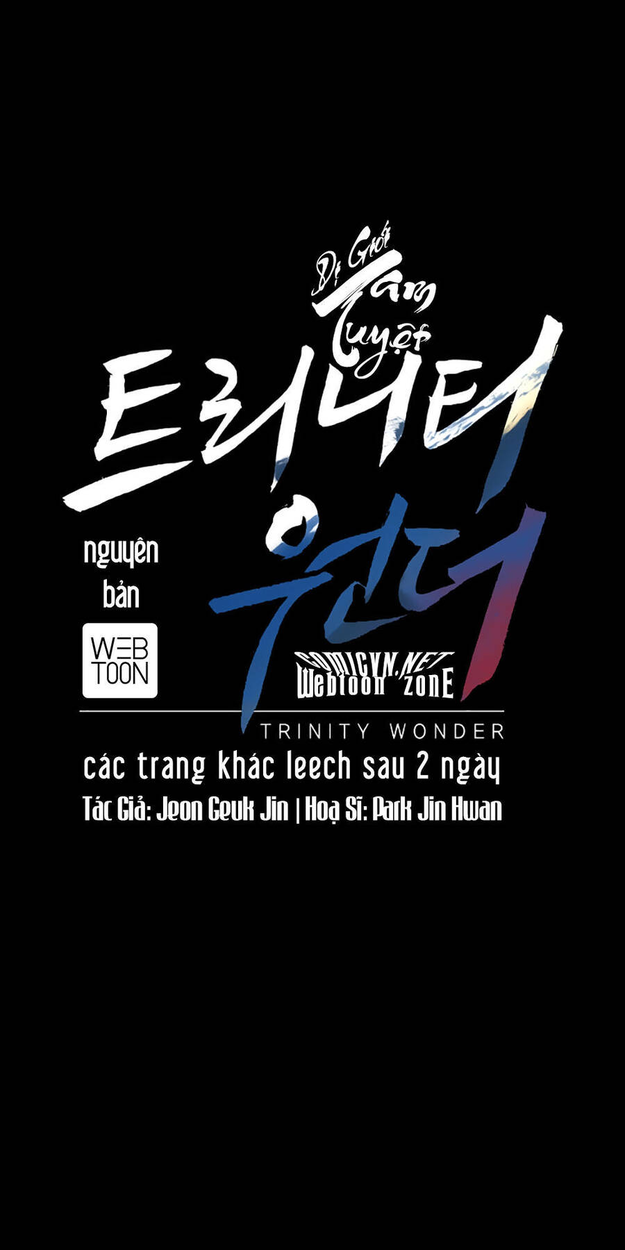 Dị Giới Tam Tuyệt Chapter 56 - Trang 0