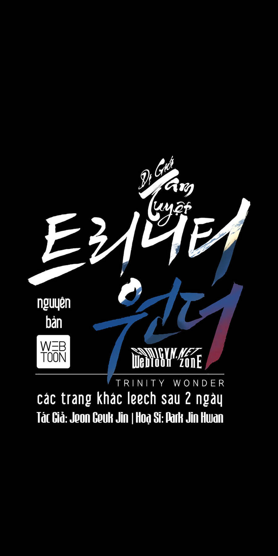 Dị Giới Tam Tuyệt Chapter 45 - Trang 0