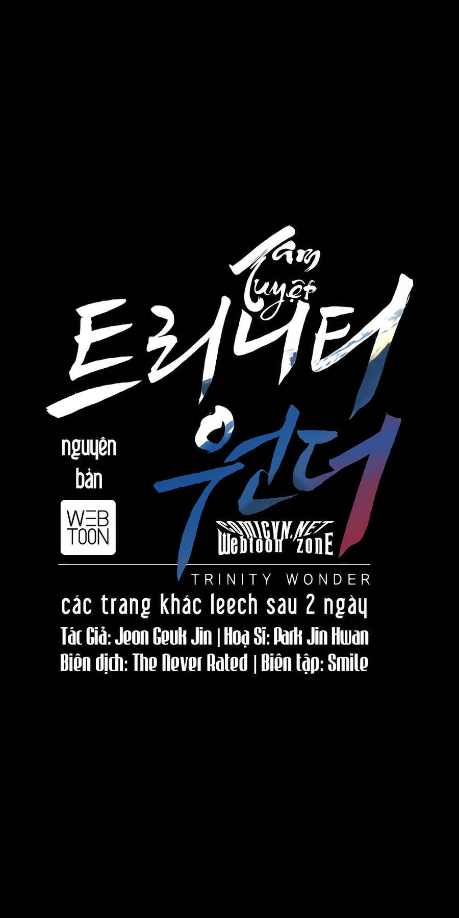Dị Giới Tam Tuyệt Chapter 26 - Trang 0