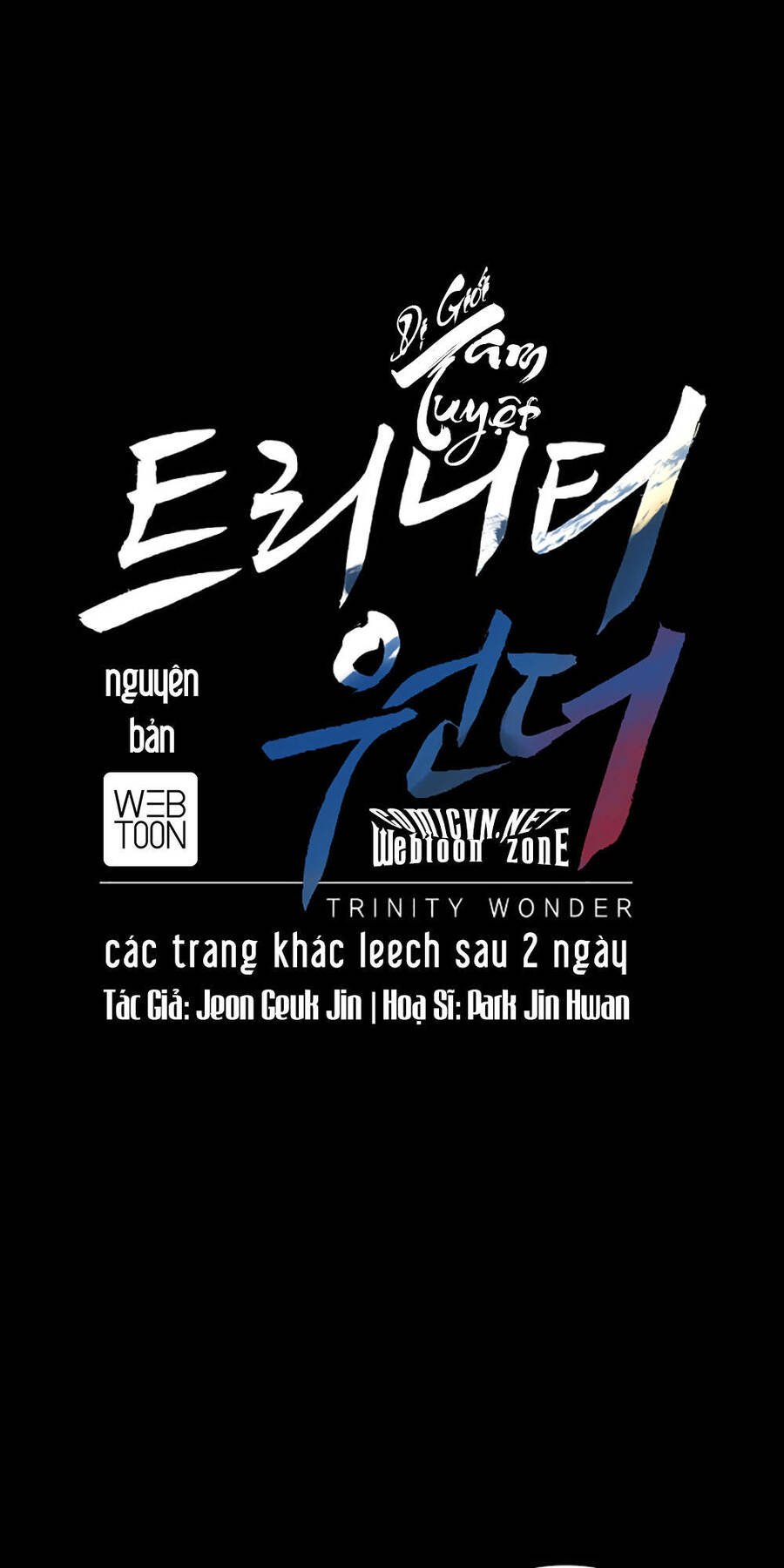 Dị Giới Tam Tuyệt Chapter 51 - Trang 0