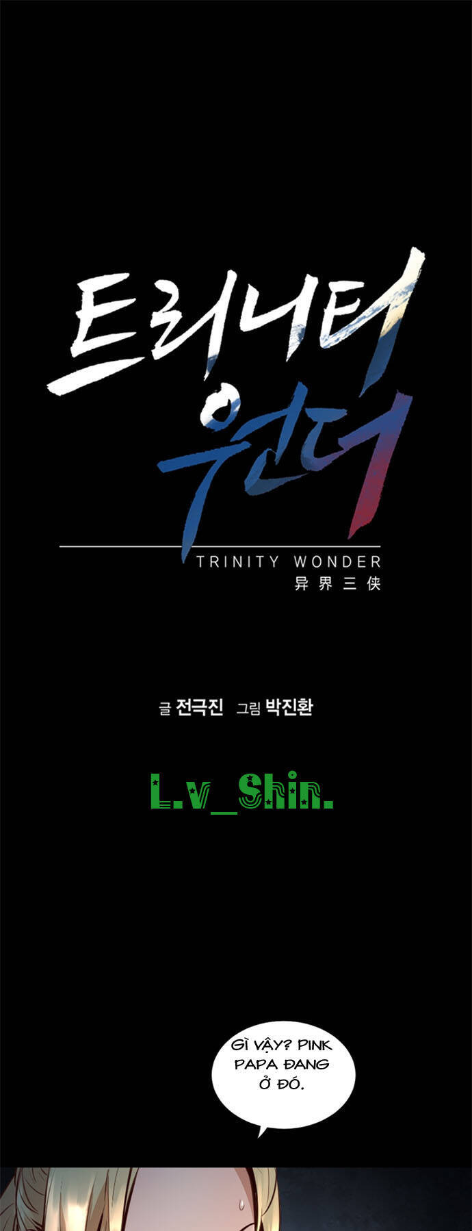 Dị Giới Tam Tuyệt Chapter 59 - Trang 0