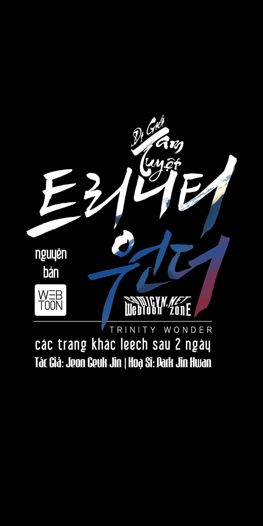 Dị Giới Tam Tuyệt Chapter 50 - Trang 0