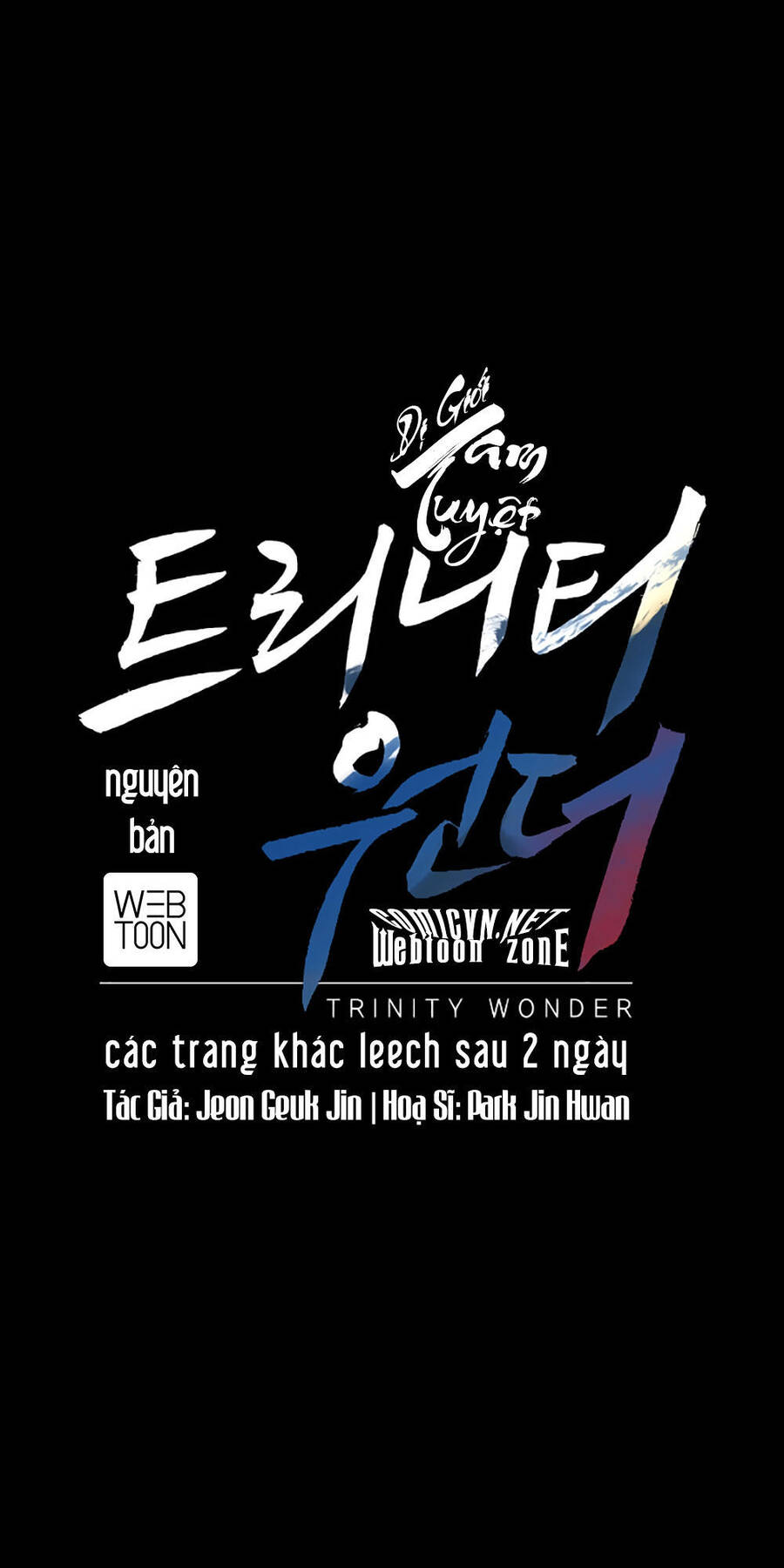 Dị Giới Tam Tuyệt Chapter 48 - Trang 0