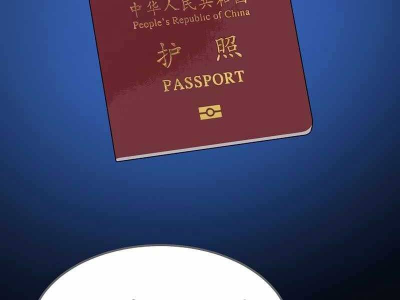 Người Chơi Cấp 1 Chapter 41 - Trang 156